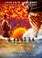 逍遥绳艺捆绑李然